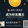 曲终人散茶凉的头像