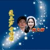 Kong樂團的头像