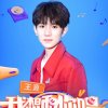 开门大吉的头像