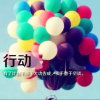 相识是缘的头像