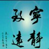 宁之苏的头像
