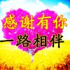 简单快乐的头像