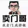 陈湘传18711493990的头像