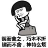 十年的头像