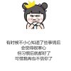 顺其自然的头像