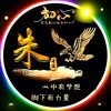 888的头像