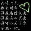 累&bsol;。，。烦的头像