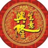 一生承诺的头像
