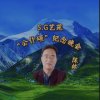 跨界好声音的头像