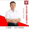 旅游哥！《回访不及时请谅解》的头像