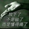 漂洋过海，拒绝私信，的头像
