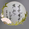 金山的头像