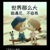 唱出青春13869491845的头像
