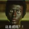 这是我吗？！的头像