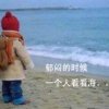 圆梦的头像