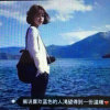 蘭蘭的头像