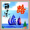 健康是福（拒币）的头像
