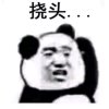 o(︶︿︶)o唉的头像