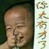 守望幸福的头像