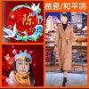 陈艺琳的头像