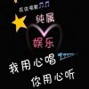 江玉华的头像