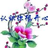 风云★飘飘的头像