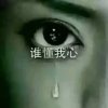 王强的头像