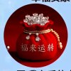 珍惜余生的头像