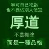 《楊》的头像