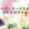 阳光明媚的头像