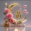 犇犇的头像