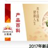 心语的头像