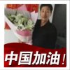 浅笑嫣然的头像