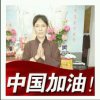 带刺的玫瑰《修缘》的头像
