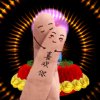 风中的云的头像