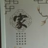 专业保洁夏麦学的头像