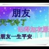 一切随缘的头像