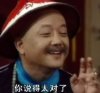 漆嚓八拉的头像