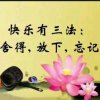 忘忧草的头像