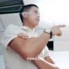 沧海横流的头像