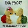 木子的头像