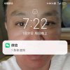 友情重如山的头像