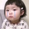 柠檬味的空气的头像