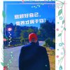 永葆童心的头像