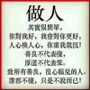陪独孤作伴！ ！！的头像