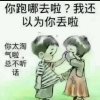 默默等你的头像
