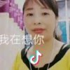 辣川妹的头像