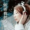 在雨中想你的头像
