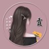 ~红霞～~的头像
