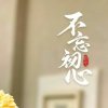 风的头像